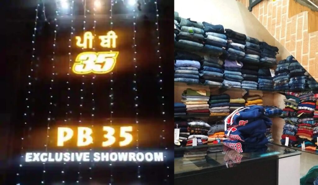 pb35 exclusive showroom